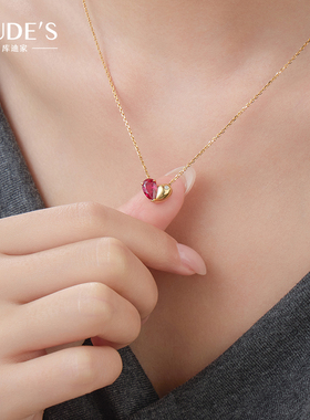 KUDE'S库迪家1.55克拉培育红宝石爱心气质项链轻奢鸽血红颈饰吊坠