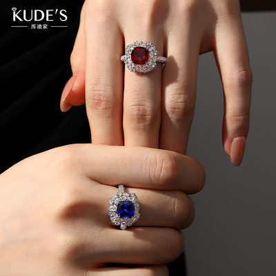 KUDE'S库迪家3.0克拉培育红蓝宝石戒指女925银钻戒R059蓝R059红