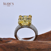 KUDE S库迪家13.8ct培育高碳钻肥方黄钻戒指女士高级镶嵌晚宴钻戒