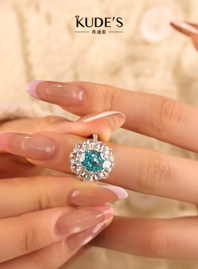 库迪家帕拉伊巴蓝钻花朵戒指