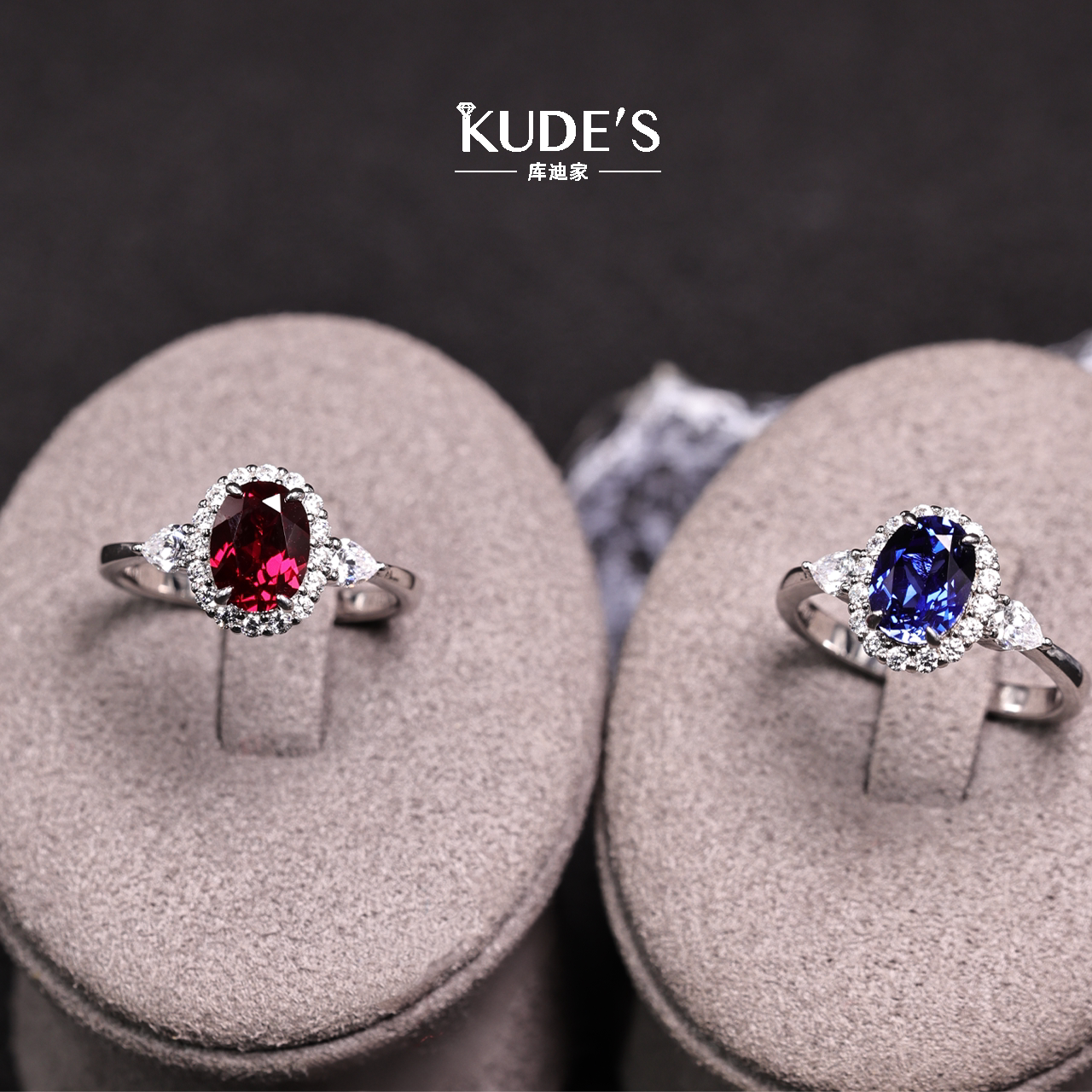 库迪家2克拉培育红蓝宝石戒指女小众设计椭圆形钻石围镶银戒指