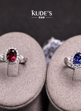 库迪家简约百搭红蓝宝石女戒