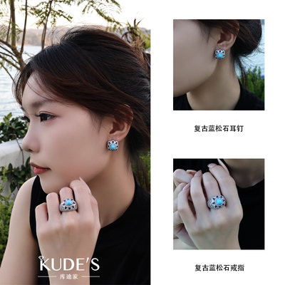 复古合成蓝松石重工戒指女气质小众设计精致KDJ3415KD3431KD3421