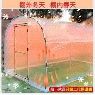 大棚温室楼顶骨架简易多肉保温暖房家用钢管防水遮阳花棚庭院花房