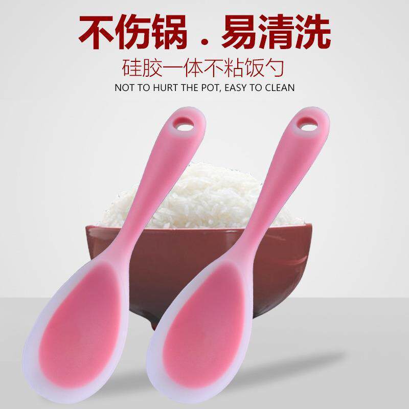 耐高温一体防柔软不伤内胆硅胶饭勺 盛饭饭勺 厨房硅胶饭勺用具在类目 厨房/烹饪用具, 烹饪用具, 烹饪勺铲, 饭勺中 - 来自Buy2taobao.com提供专业的淘宝代购服务