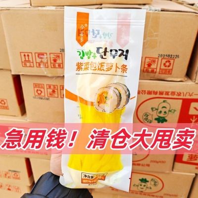 【热卖】寿司萝卜条200g紫菜包饭配料酸甜食材米饭日式大根