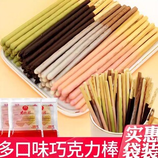 南街村麦恩巧克力涂层巧克力棒休闲消遣小零食有断棒130g独立包装
