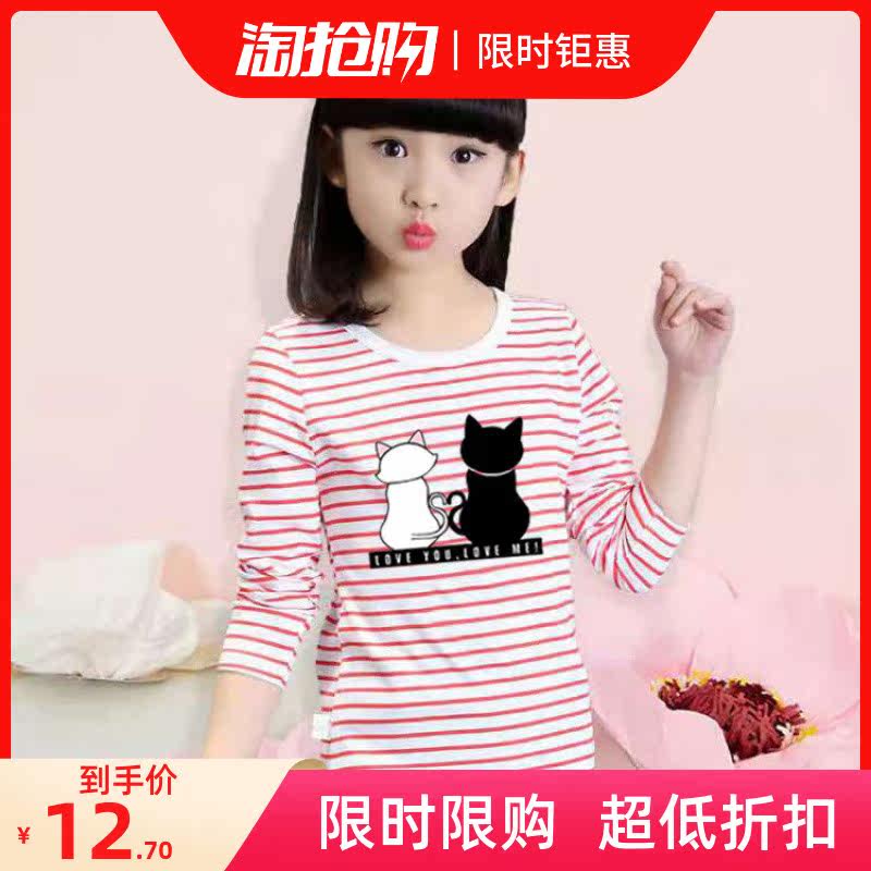 Girls Spring and autumn season Long sleeve T-shirt new pattern Easy Versatile stripe jacket CUHK children Cartoon Base coatin the Children/Baby/Family fitted , Shirt  category - from Buy2taobao.com to provide professional Taobao agent buy service