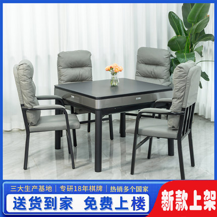 全自动静音麻将机多功能餐桌两用一体麻将桌家用折叠款机麻四口机