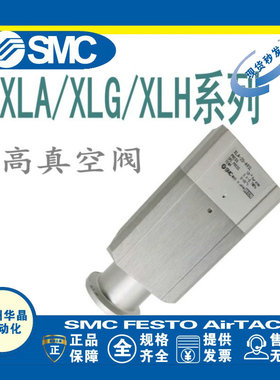 XLAD-40-M9/XLA-16A-2 XLA-25-XAN1A XLG-25 XLH-25/40/50/XF1A