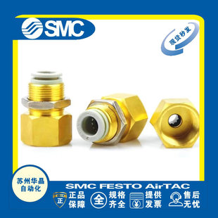 KQ2E12 KQ2E10 KQ2E16 02A 04A 日本SMC 03A 内螺纹直通接头