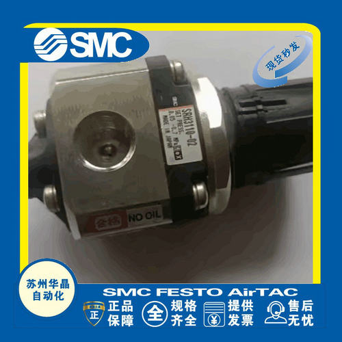 SMC装置原装正品型号齐全