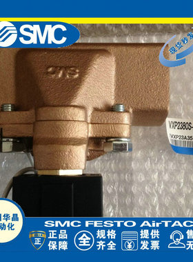 日本SMC 常闭两通电磁阀 VXP2140-04-4DS