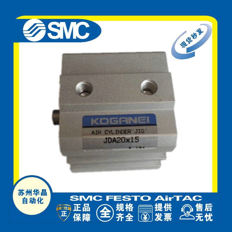 小金井薄型气缸原装正品型号齐全