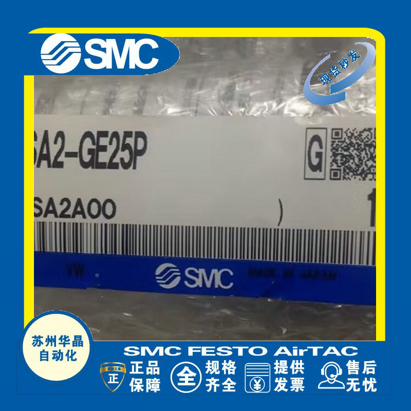 SMC气动位置传感器原装正品