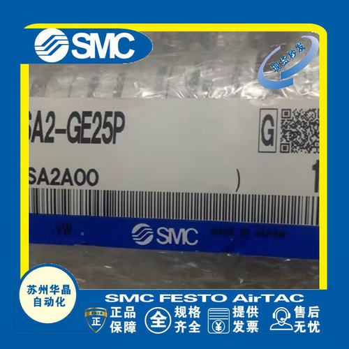 SMC气动位置传感器原装正品