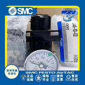 减压阀 ARX20 SMC 01B 02B