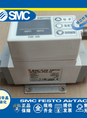 SMC流量阀PF2A721-F03-27 现货实物