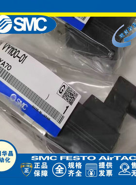 日本SMC电气比例阀电磁阀 VY1200-02N-X39 VY1200-02N