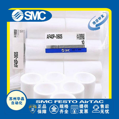 SMC滤芯原装正品型号齐全