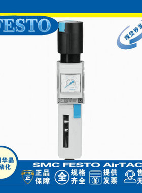 费斯托FESTO减压阀MS6-LFR-1/2-D6-CRV-AS 529178