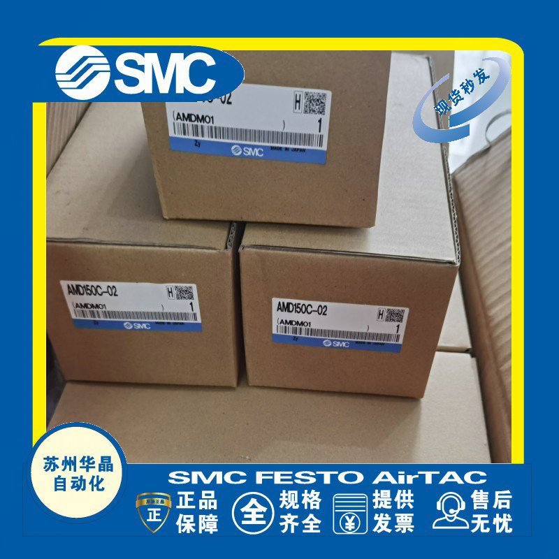 SMC油雾分离器原装正品型号齐全