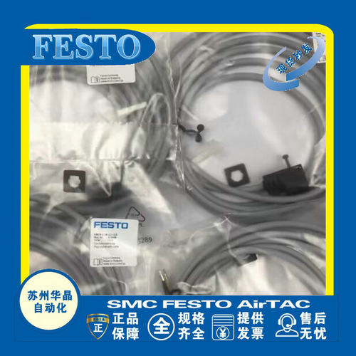 FESTO装置型号齐全原装正品