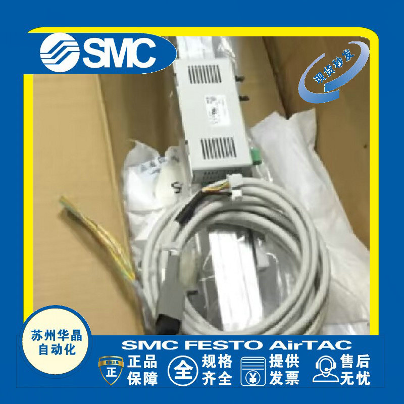 SMC装置原装正品型号齐全