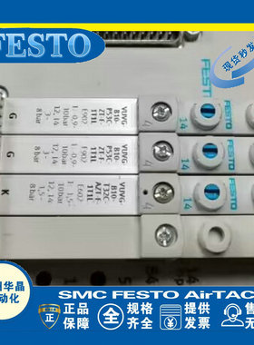 FESTO费斯托阀岛VTUG-10-VRAP-B1T-Q10-U-Q6S-19J5L 573606