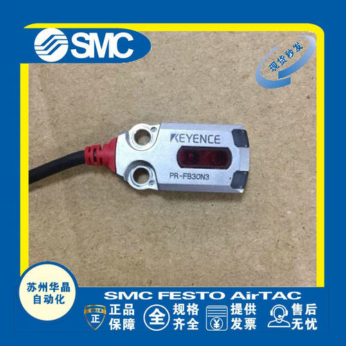 KEYENCE气动元件原装正品