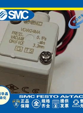 SMC 电磁阀 VDW24QA/VDW24MA/VDW24LA/VDW14GA /VDW24PA