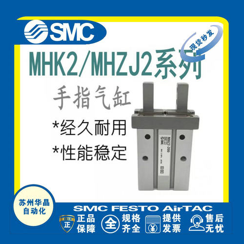 SMC气缸原装正品型号齐全