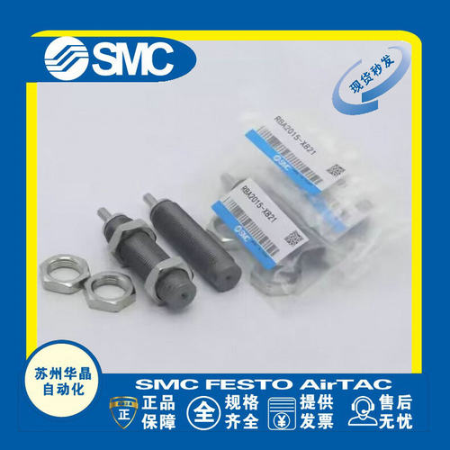 SMC液压缓冲器原装正品型号齐全