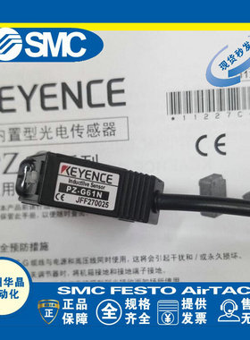 KEYENCE基恩士 传感器 PZ-G61N/G101N/41/P/EP/CP/102