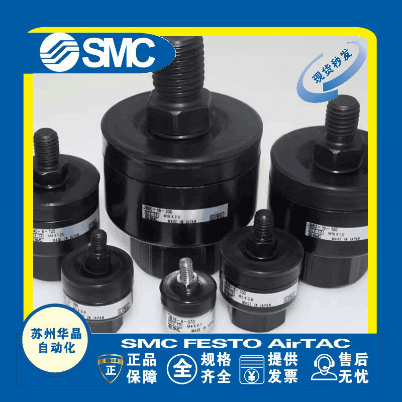SMC浮动接头原装正品型号齐全