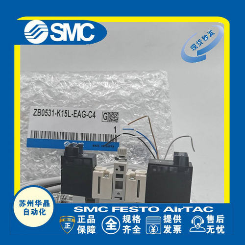 SMC真空发生器原装正品型号齐全