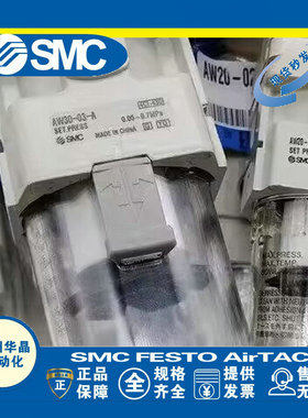 日本SMC 过滤减压阀 AW40-N02E-2-B