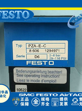 FESTO费斯托 气动累加计数器 PZA-E-C 8606 PZV-E-C 15608