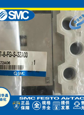 SMC 电磁阀 VS7/VQ7-8-FG-S-3ZA03