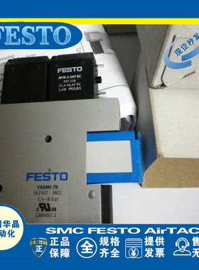 FESTO费斯托 真空发生器 VNDMI-70 162507