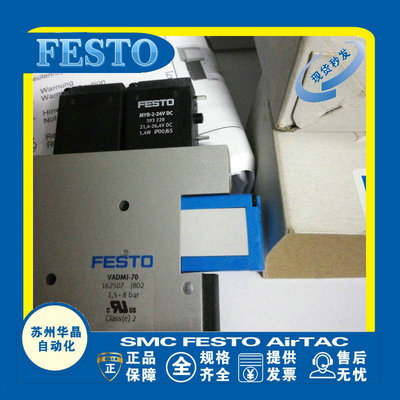 FESTO真空发生器原装正品