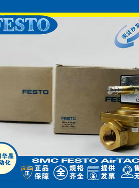 FESTO 电磁阀 MN1H-2-1-3/4-1/2-MS 161731 161732 161734