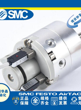 SMC 磁性开关0.5M传感器 3C-D-R731 3C-D-R732
