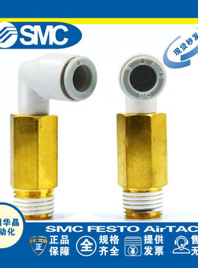 SMC外螺纹加长接头KQ2W04/06/08/10-M3A/M5A/01AS/02AS/03AS/04AS