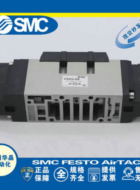 日本SMC 先导式电磁阀 VFS4610-5DZB
