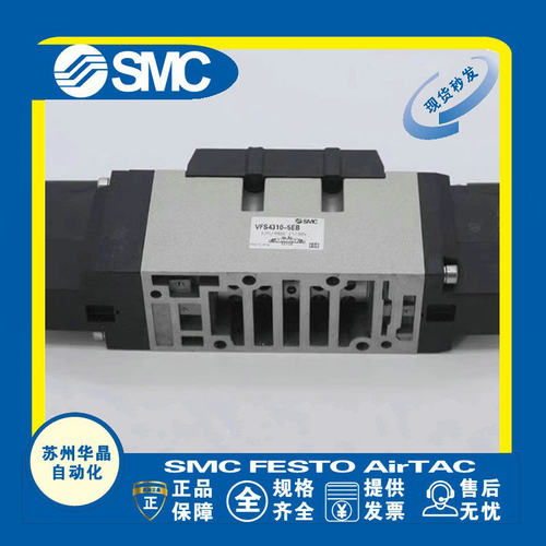 SMC先导式电磁阀原装正品