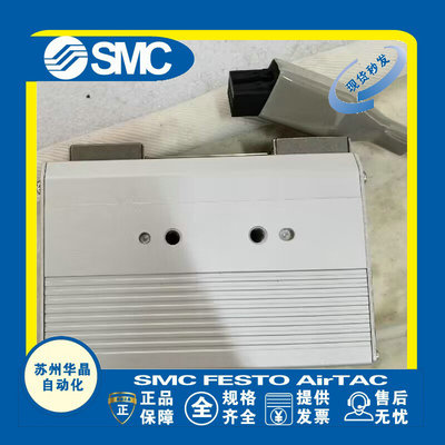 SMC装置原装正品型号齐全