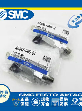 日本SMC微型减压阀 ARJ310-01 01BG ARJ310F-01G/01/01BG-04/06