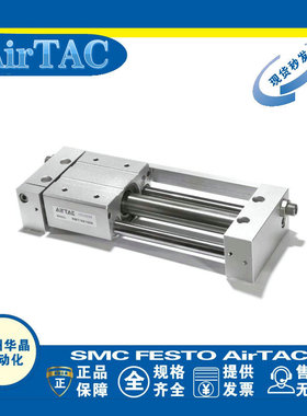 AirTAC磁偶式无杆气缸RMT/RMTL16/20/25/32*100X150X200X250S