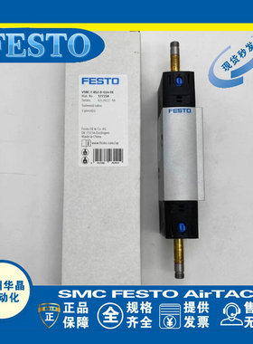 FESTO 电磁阀 VSNC-F/FC-B52/M52-D/MD-G14-F8-1B2 577257 577259